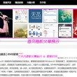 49图库电脑版236605.com